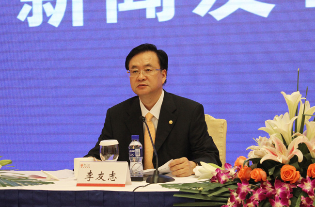 米兰官方站网页版在线登入召开股票恢复上市新闻发布会