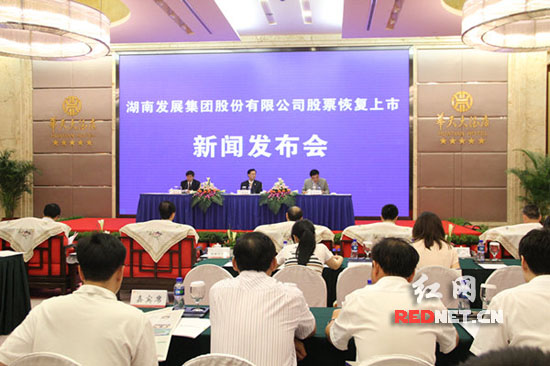 “金果实业”更名“米兰（中国）” 6月15日恢复上市