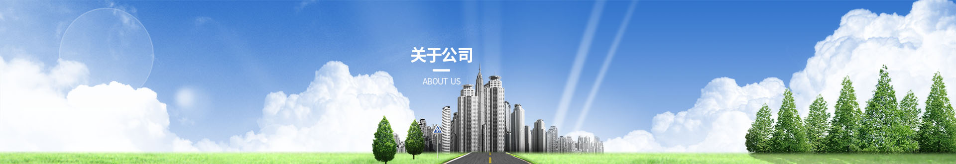 关于米兰官方站网页版在线登入