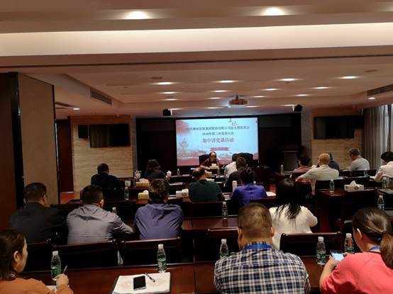 米兰官方站网页版在线登入开展党总支委员集中讲党课活动