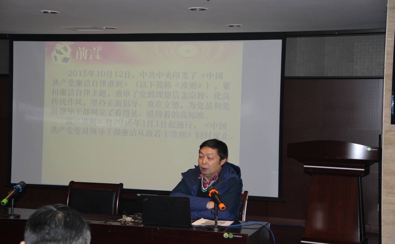 米兰官方站网页版在线登入党总支开展党风廉政建设宣传教育活动