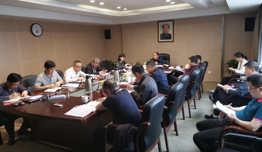 米兰（中国）党总支中心组专题学习作风建设