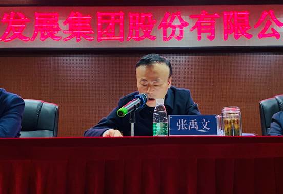 米兰官方站网页版在线登入职工大会胜利召开