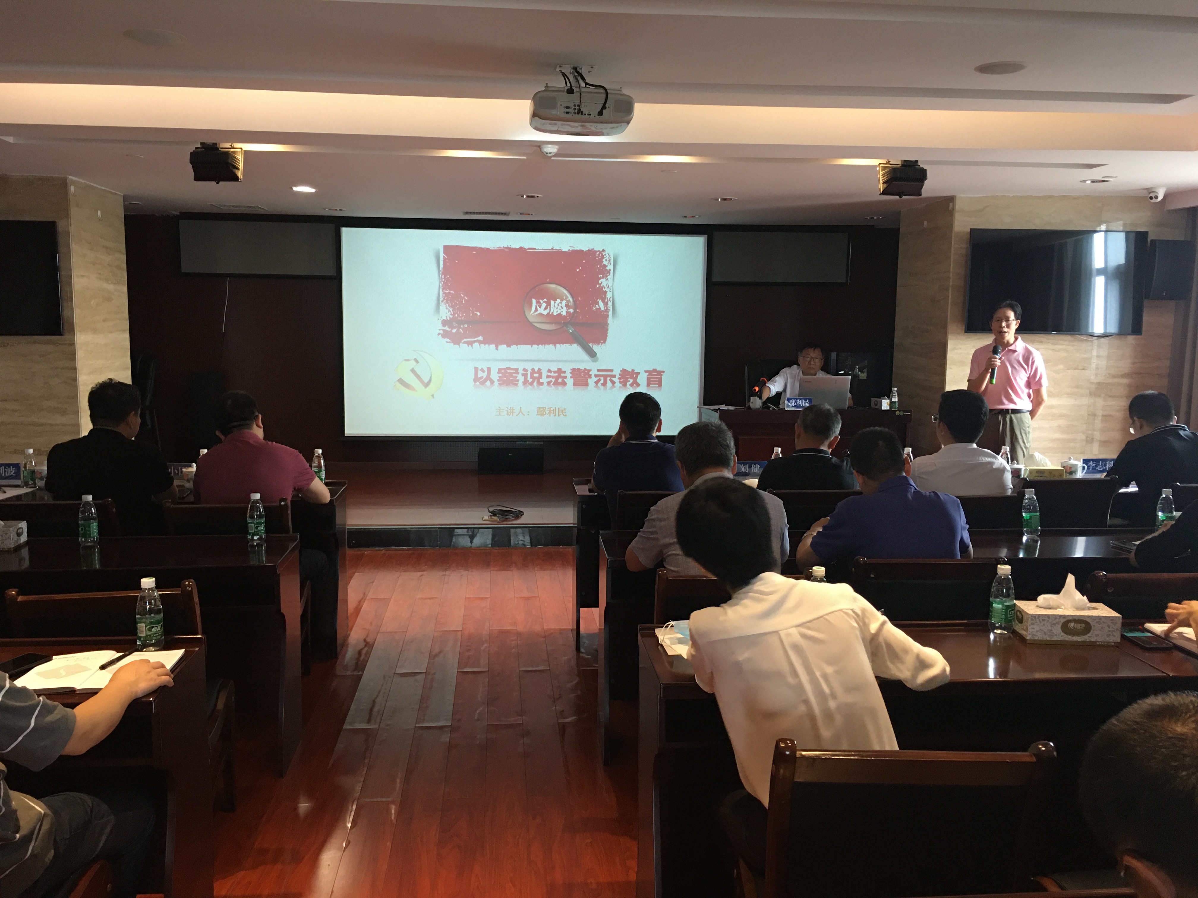 米兰官方站网页版在线登入举办党风廉政建设专题培训会