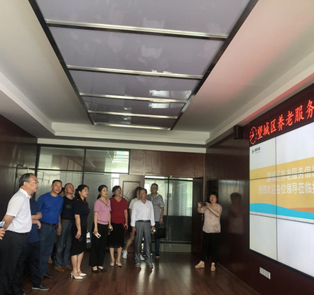 长沙、湘潭市人大调研发展养老米兰官方站网页版在线登入雷锋路社区居家养老服务中心