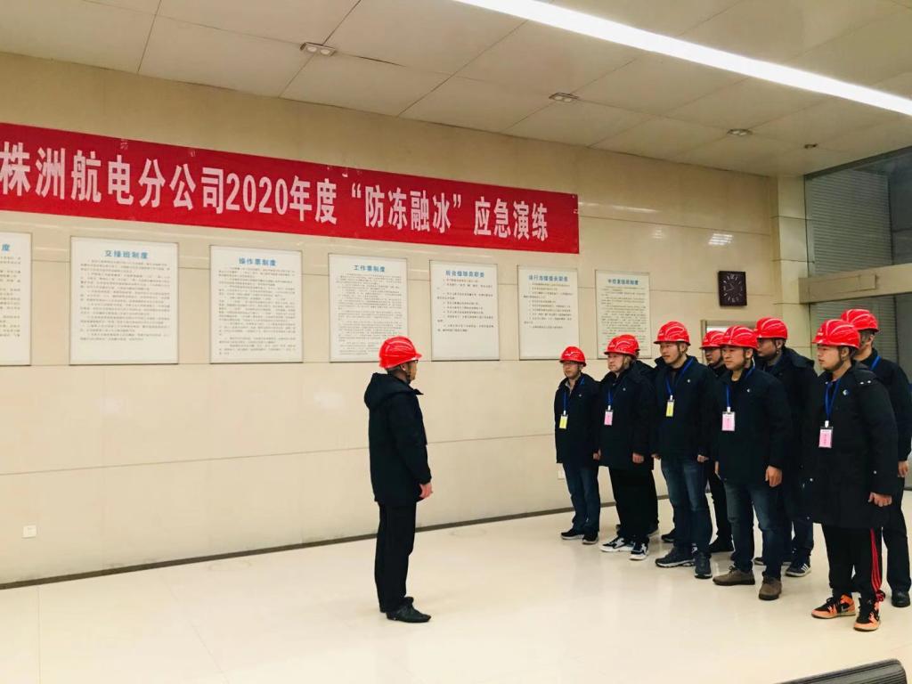 “保网高于一切”——水电米兰官方站网页版在线登入全力以赴奋战保电