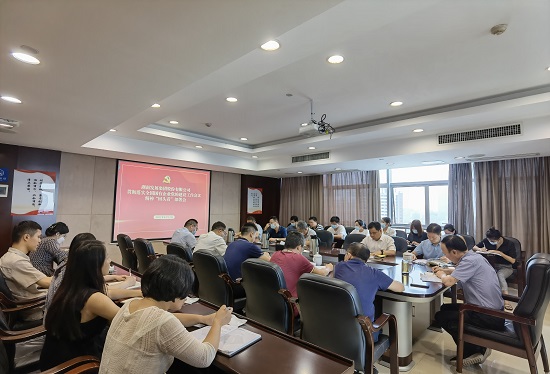 米兰官方站网页版在线登入召开贯彻落实全国国有企业米兰（中国）工作会议精神“回头看”工作部署会