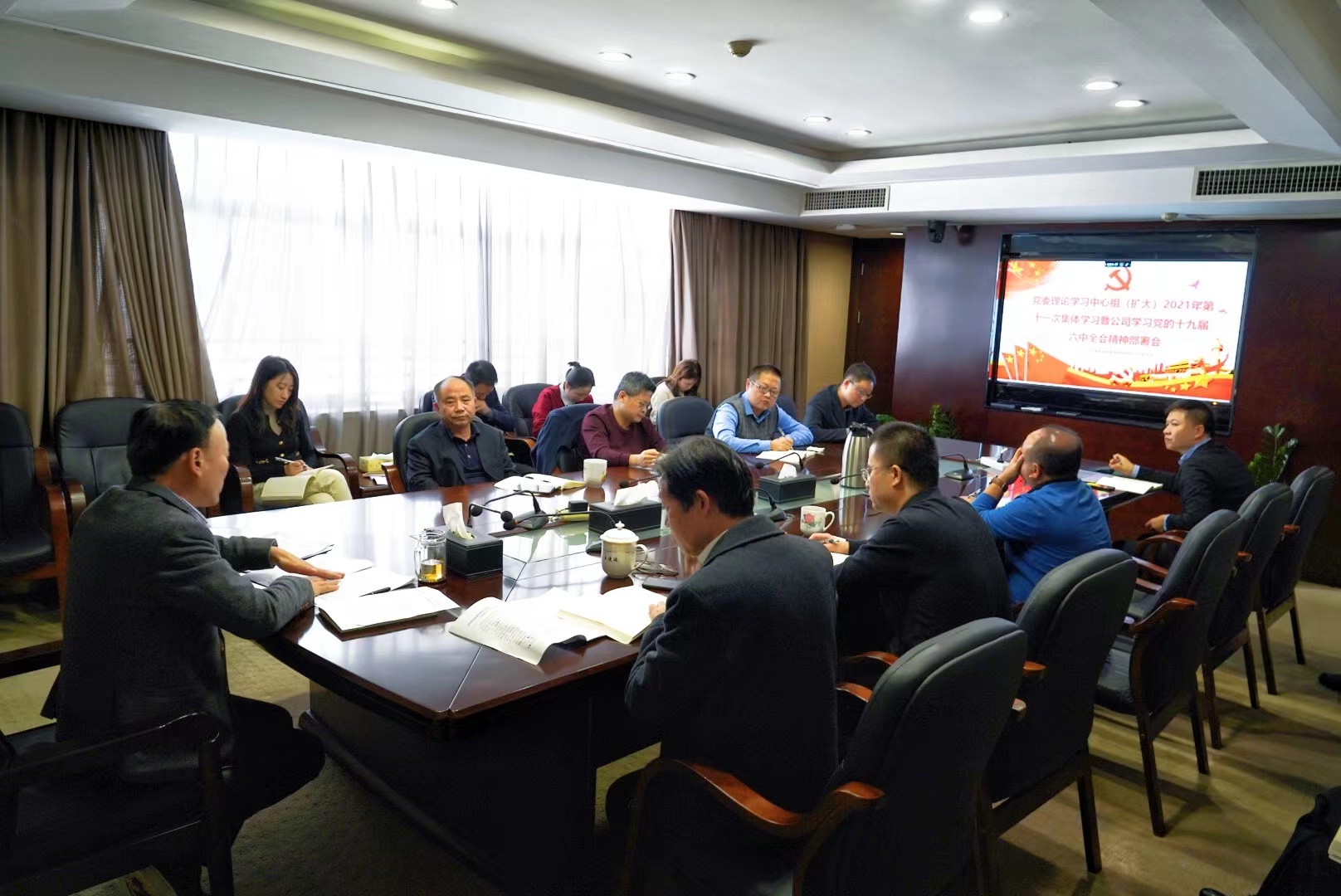 米兰官方站网页版在线登入召开党委理论学习中心组（扩大)学习暨学习宣传贯彻党的十九届六中全会精神部署会