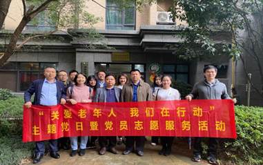 关爱老年人 我们在行动——米兰官方站网页版在线登入第二党支部开展主题党日暨党员志愿者活动