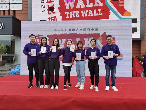 米兰官方站网页版在线登入组织团员青年参加“为爱走长城”公益活动