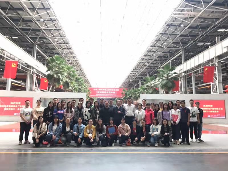 米兰（中国）养老米兰官方站网页版在线登入党支部开展“访标杆，创文明；学先进，促发展” 主题党日活动