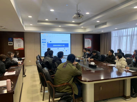 米兰（中国）组织开展新员工入职培训