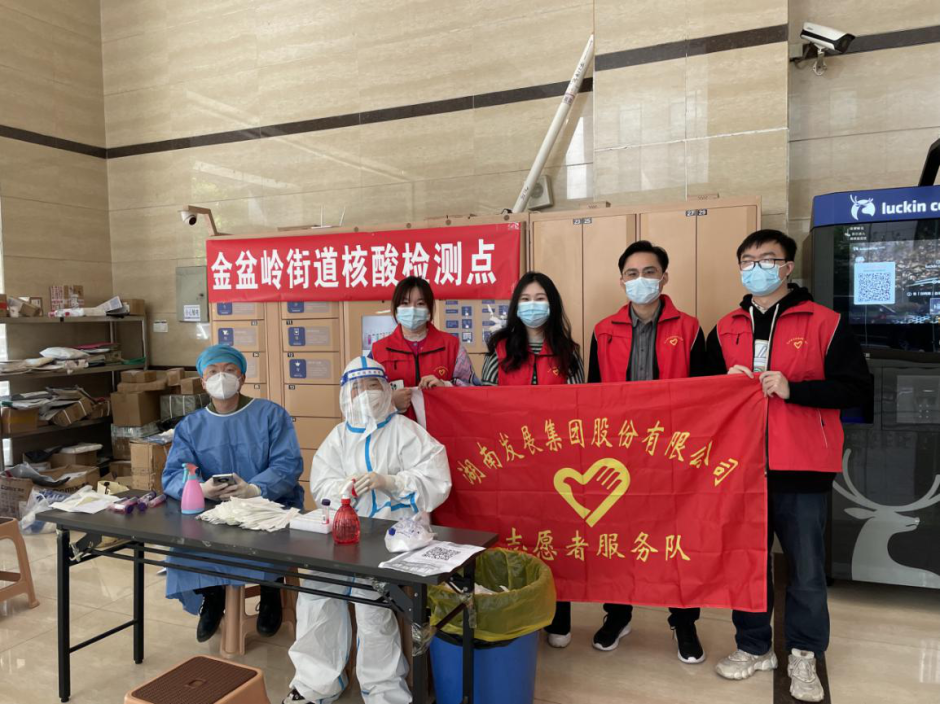 众志成城，米兰（中国）志愿者助力疫情防控