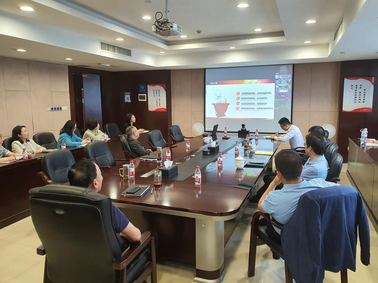 米兰（中国）组织参加省国资委2022年第二期国资大讲堂视频会议