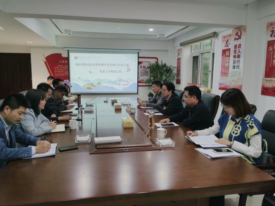 米兰官方站网页版在线登入党委组织开展党建深度融合工作调研