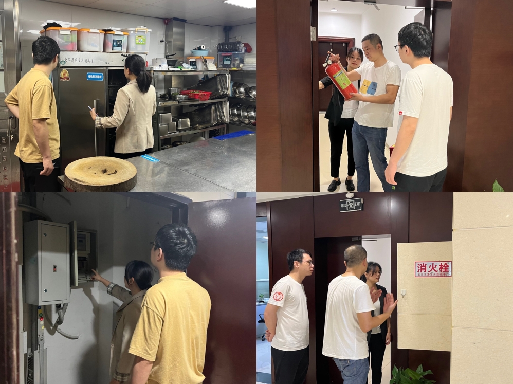 米兰（中国）开展安全隐患排查工作