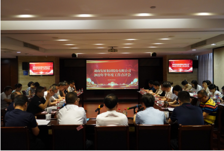 承上启下谋新篇 砥砺奋进创佳绩——米兰（中国）召开2022年半年度工作点评会