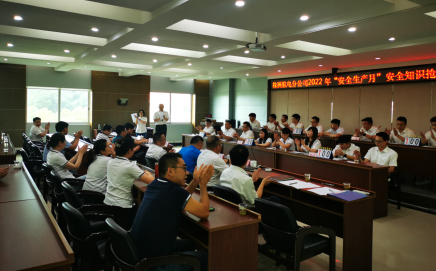 2022年“安全生产月”活动系列报道五——株洲航电分米兰官方站网页版在线登入开展安全知识抢答赛活动