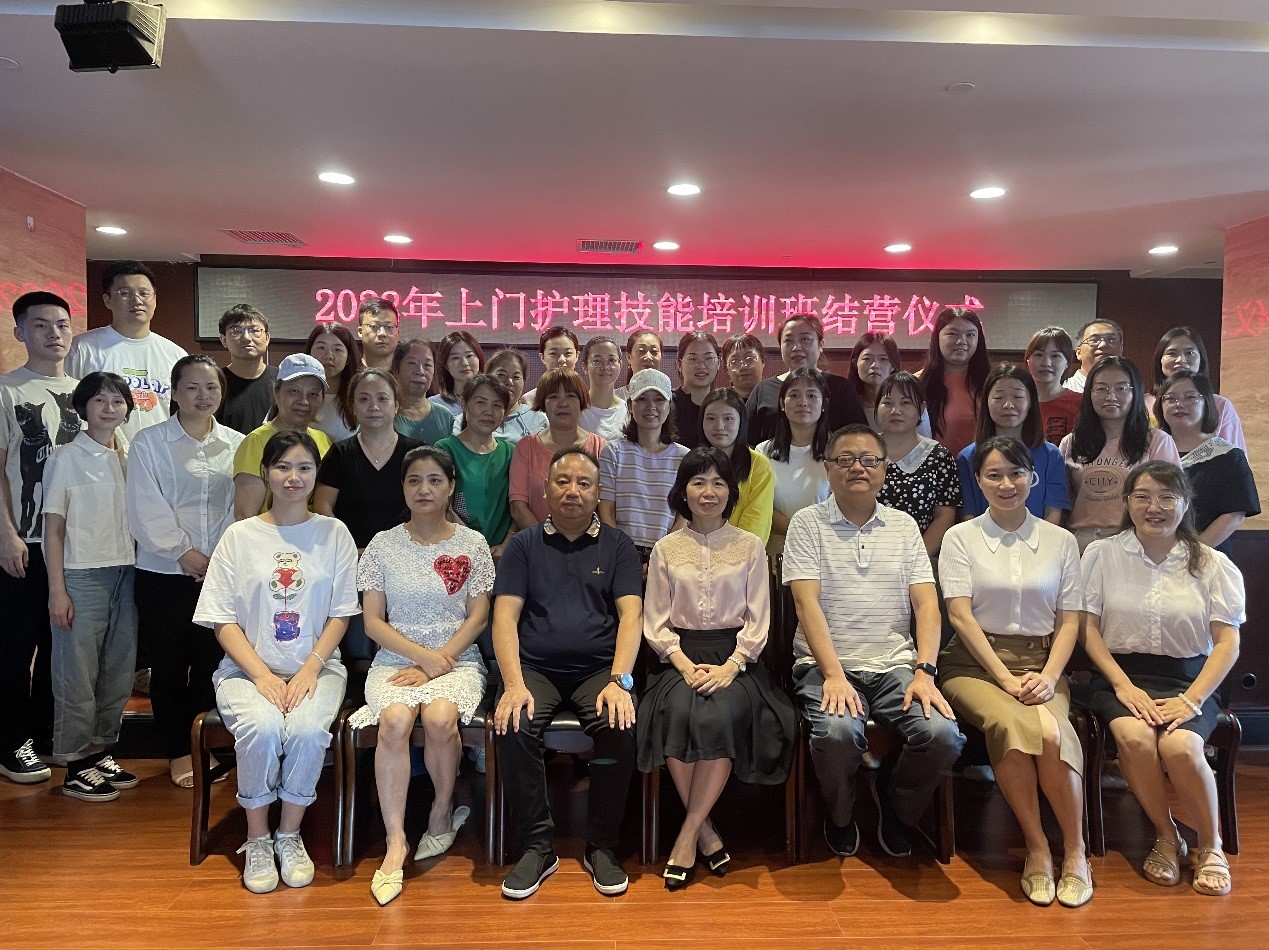 “强化岗位技能，培养业务人才” ——米兰（中国）养老联合湖南中医药大学护理学院组织开展养老护理员专题培训报道（二）