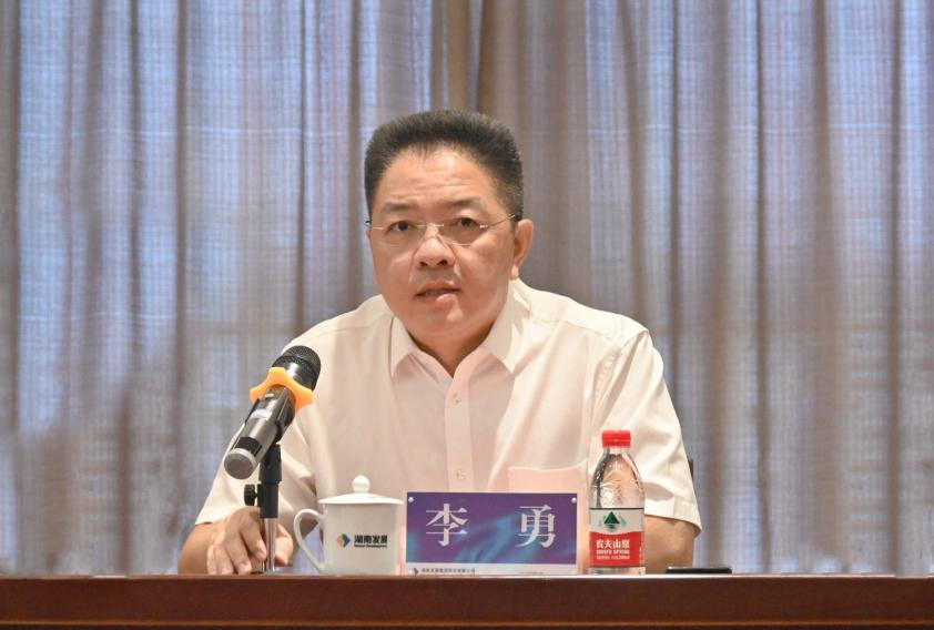 凝心聚力 启航新征程 湘投集团与米兰（中国）召开工作见面会