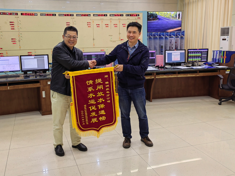 株洲航电分米兰官方站网页版在线登入为民办实事，扎实推进抗旱保水工作