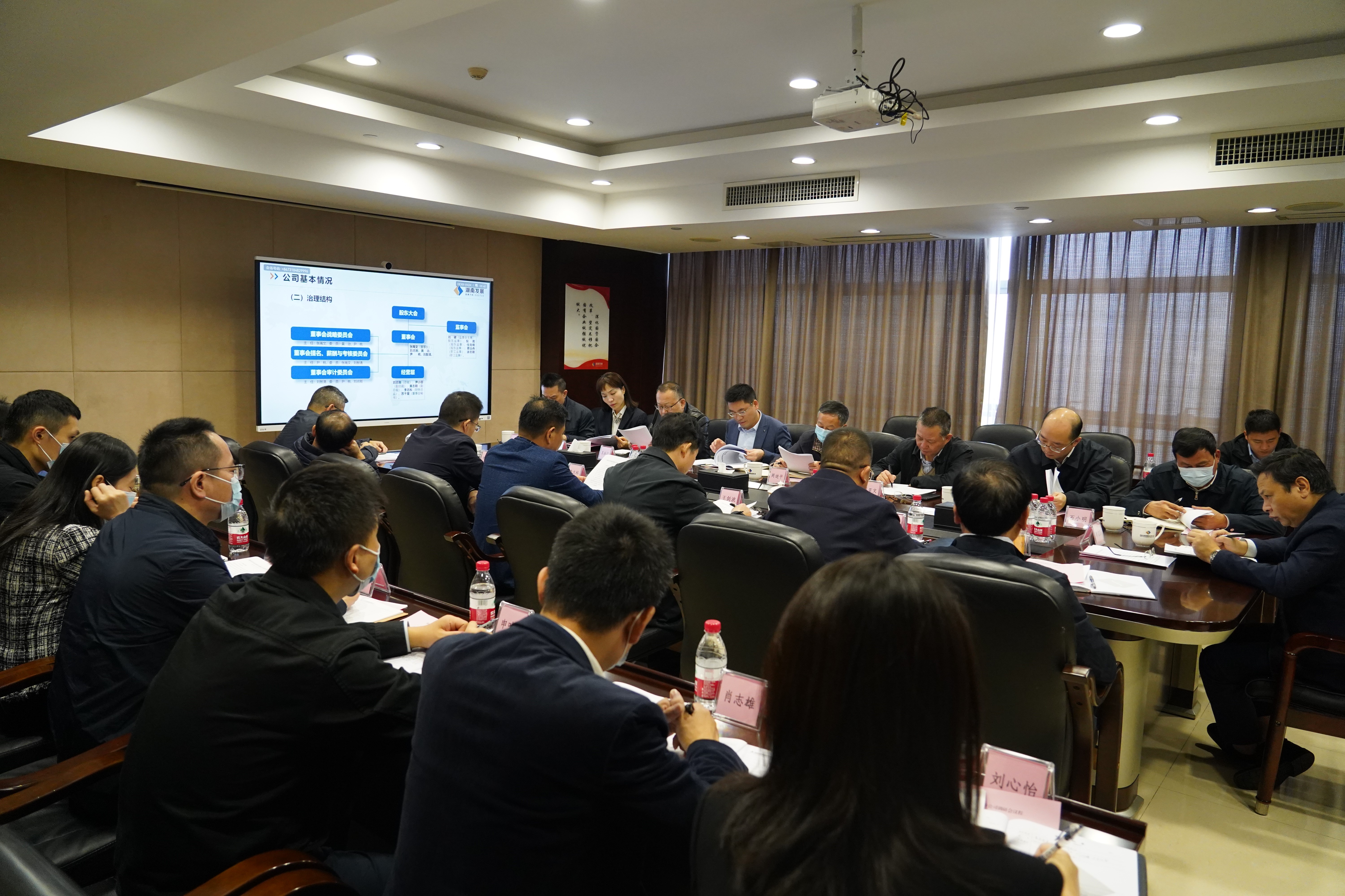 李艾东带队调研米兰（中国）