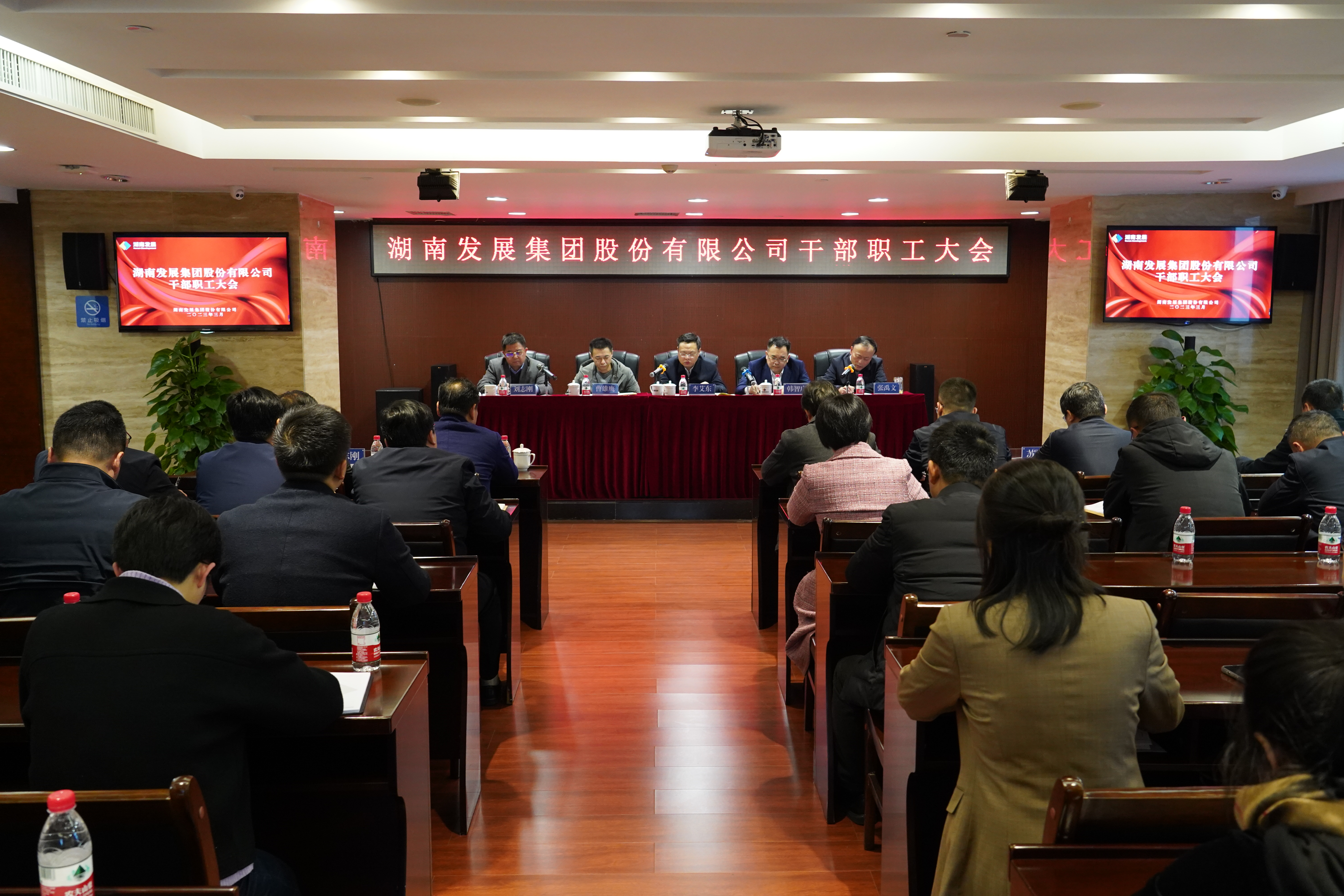 米兰（中国）召开干部职工大会宣布班子调整决定