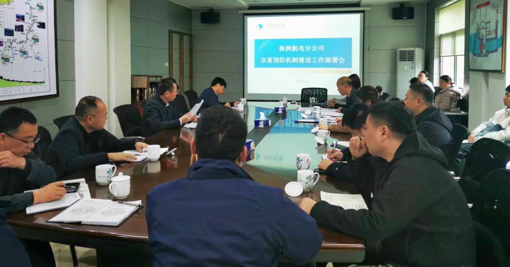 株洲航电分米兰官方站网页版在线登入召开安全生产双重预防预防体系建设达标工作动员部署会议