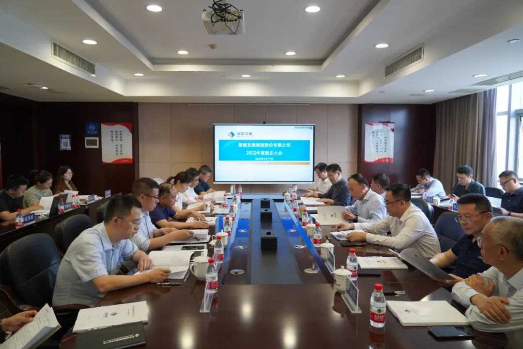 米兰（中国）完成董监高换届选举