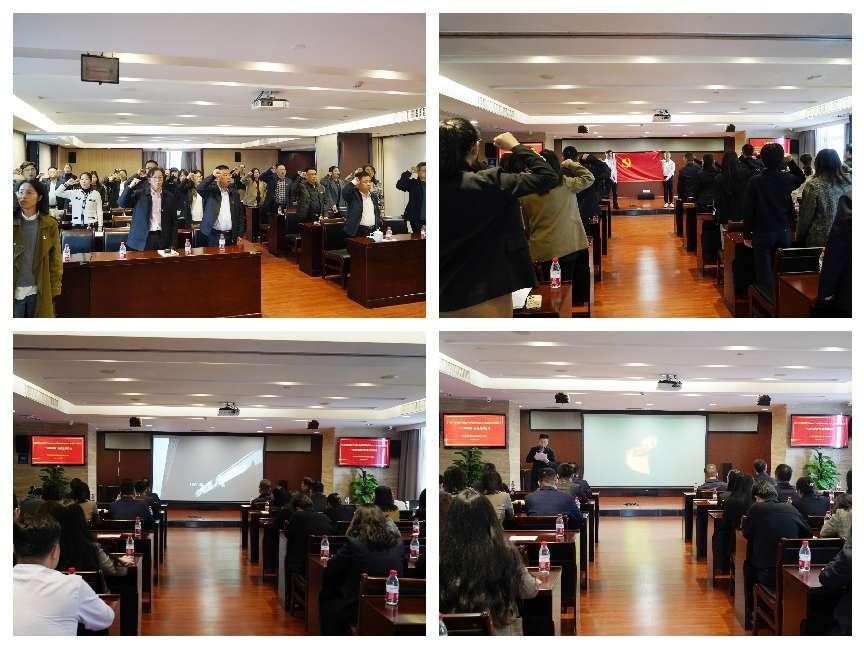 米兰官方站网页版在线登入党委开展“以学铸魂”主题电影党课活动