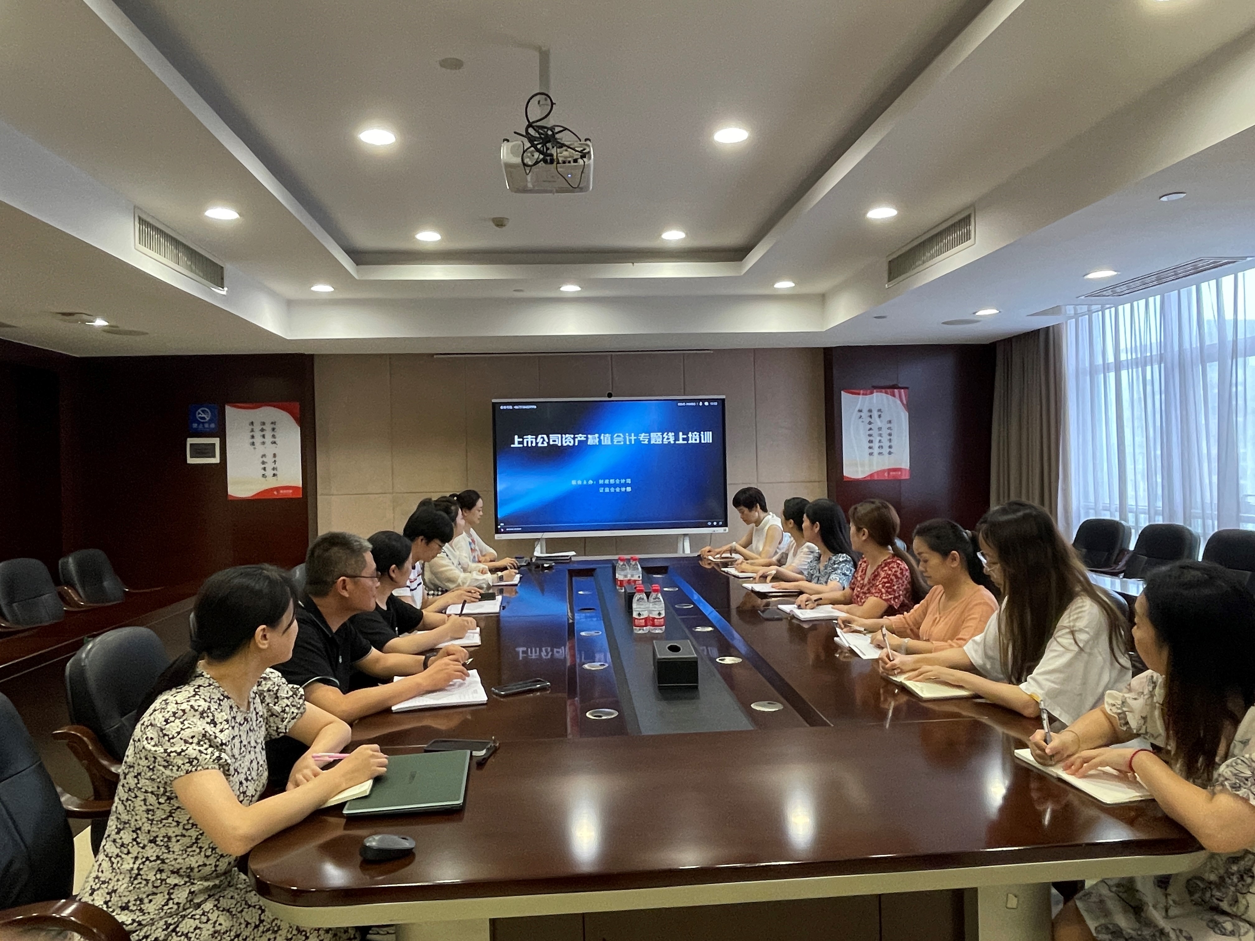 米兰官方站网页版在线登入组织上市米兰官方站网页版在线登入会计专题线上培训