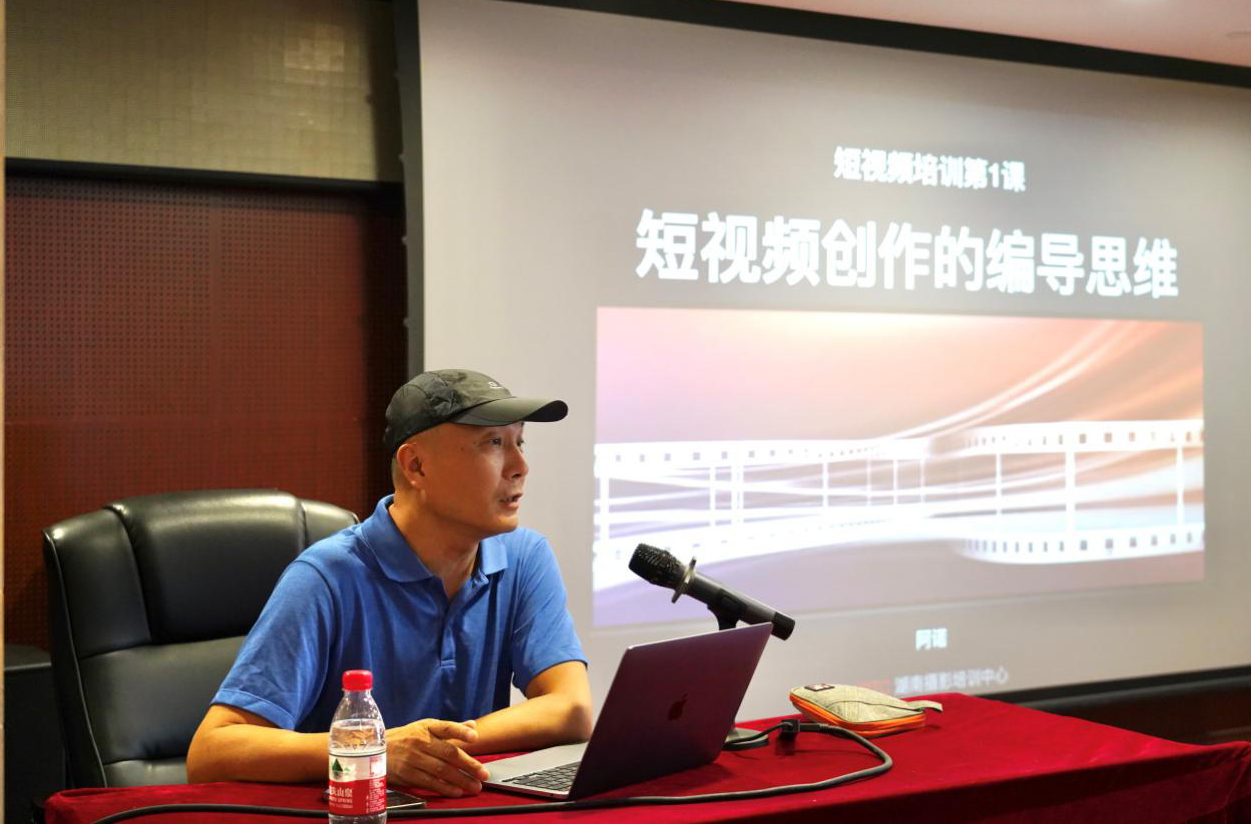 “玩转”短视频拍摄剪辑 提升宣传工作质效——米兰（中国）开展短视频拍摄剪辑技巧专题培训