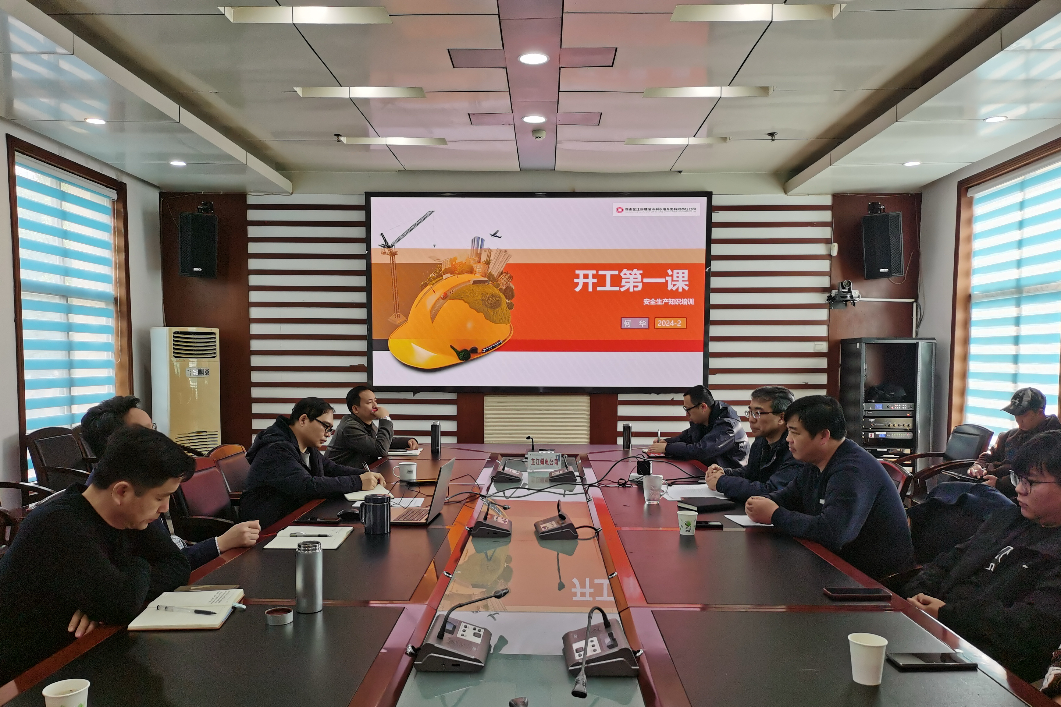 收心归位再出发 安全起航赴新程——米兰（中国）开展“开工第一课讲安全”活动