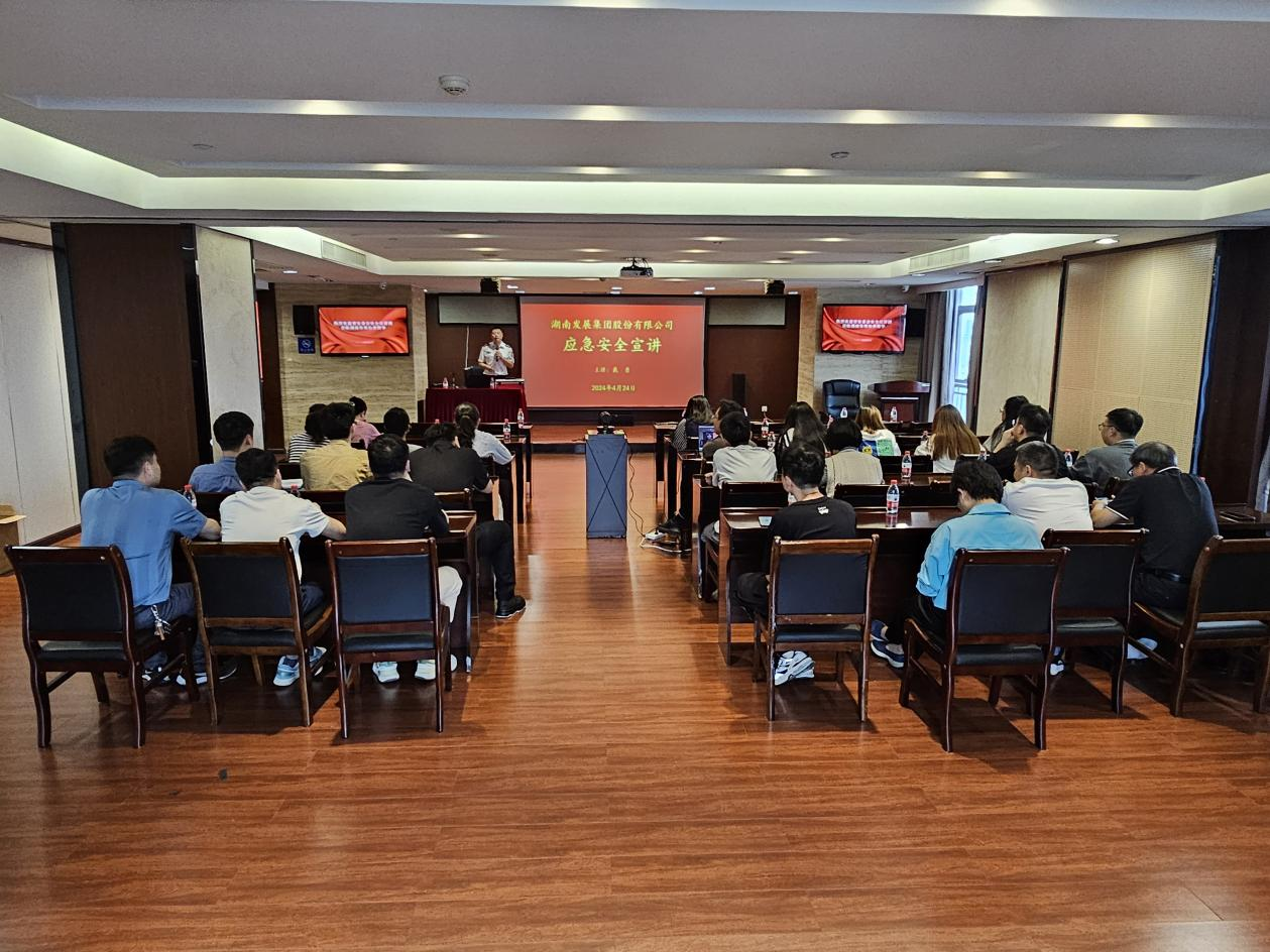 强化安全意识，筑牢防火屏障——米兰（中国）开展消防安全培训