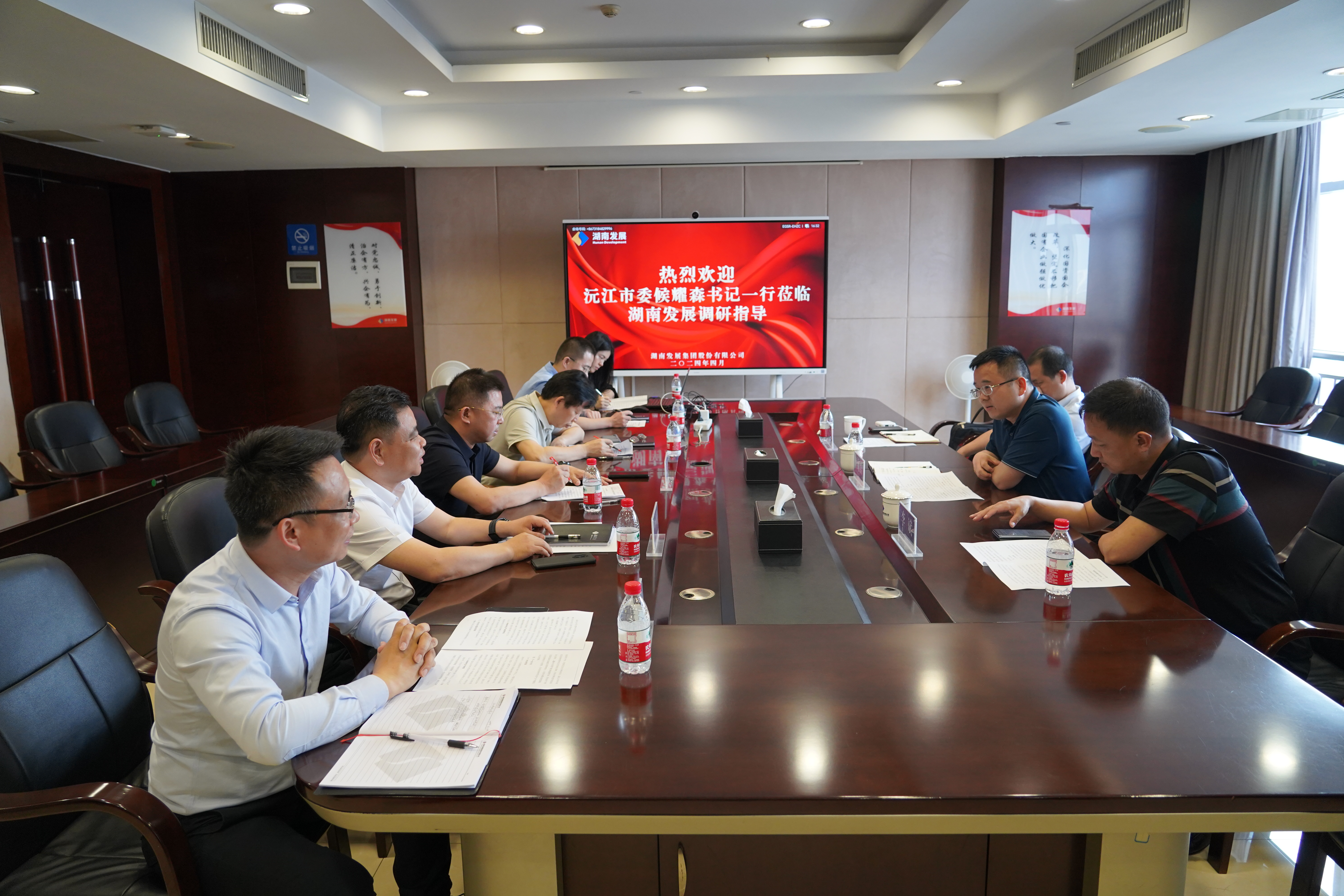 沅江市委副书记候耀森一行到米兰（中国）交流座谈