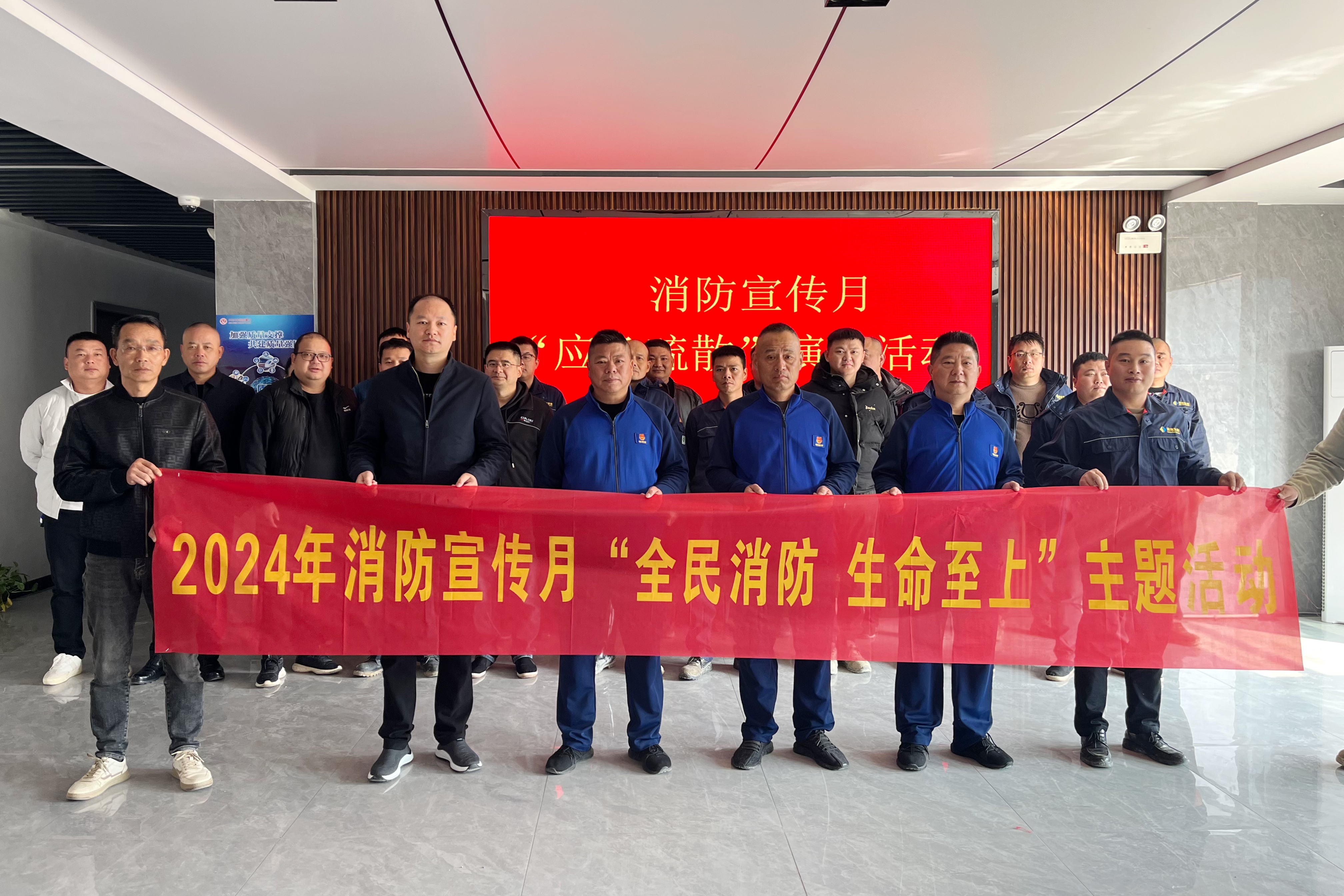 米兰（中国）益沅自然资源开发有限米兰官方站网页版在线登入开展消防月演练活动