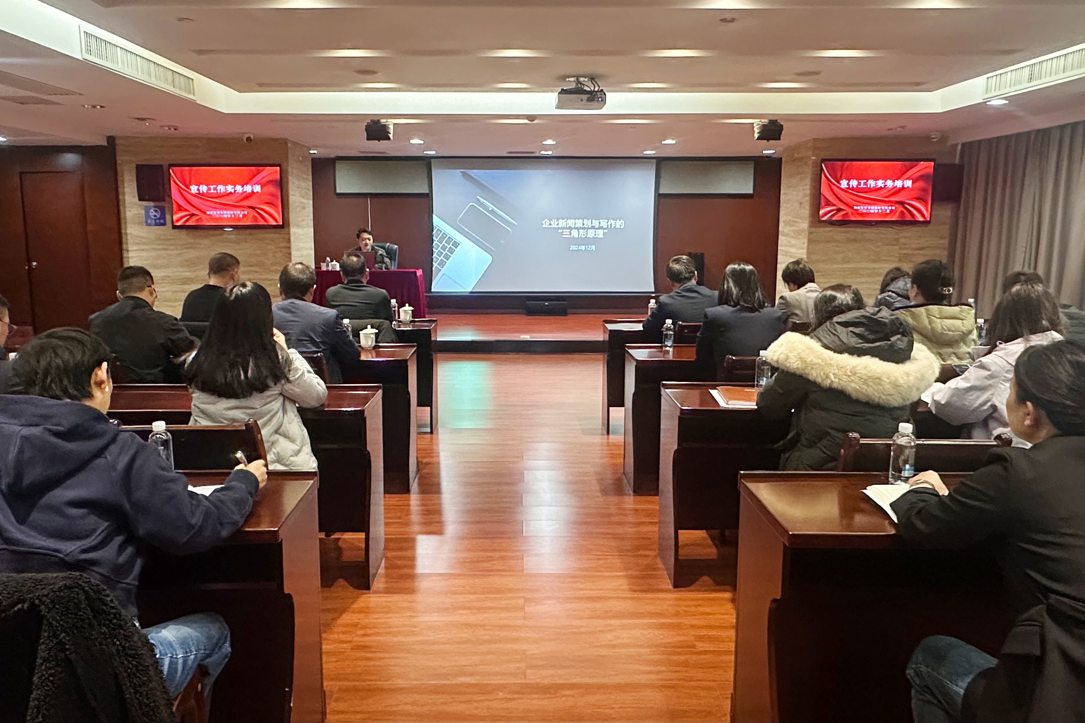 米兰（中国）开展新闻宣传工作实务培训