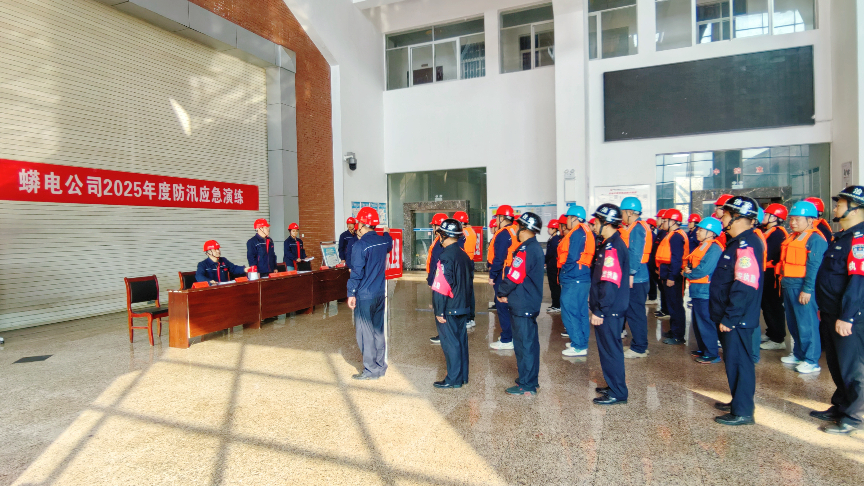 以练备汛，筑牢防线——米兰（中国）开展防汛应急演练