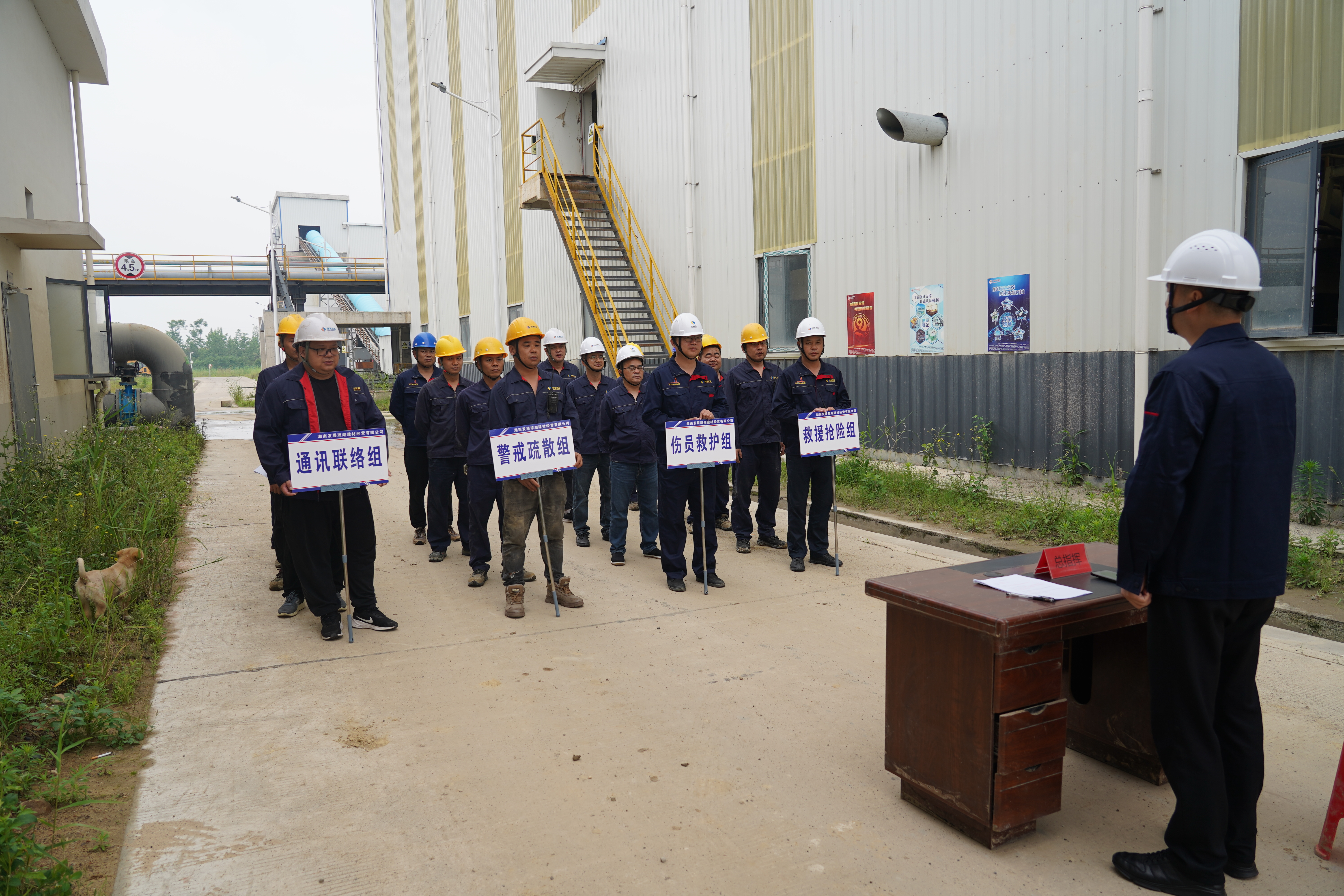 提升应急能力 筑牢安全防线——益沅米兰官方站网页版在线登入开展机械伤害专项预案应急演练活动