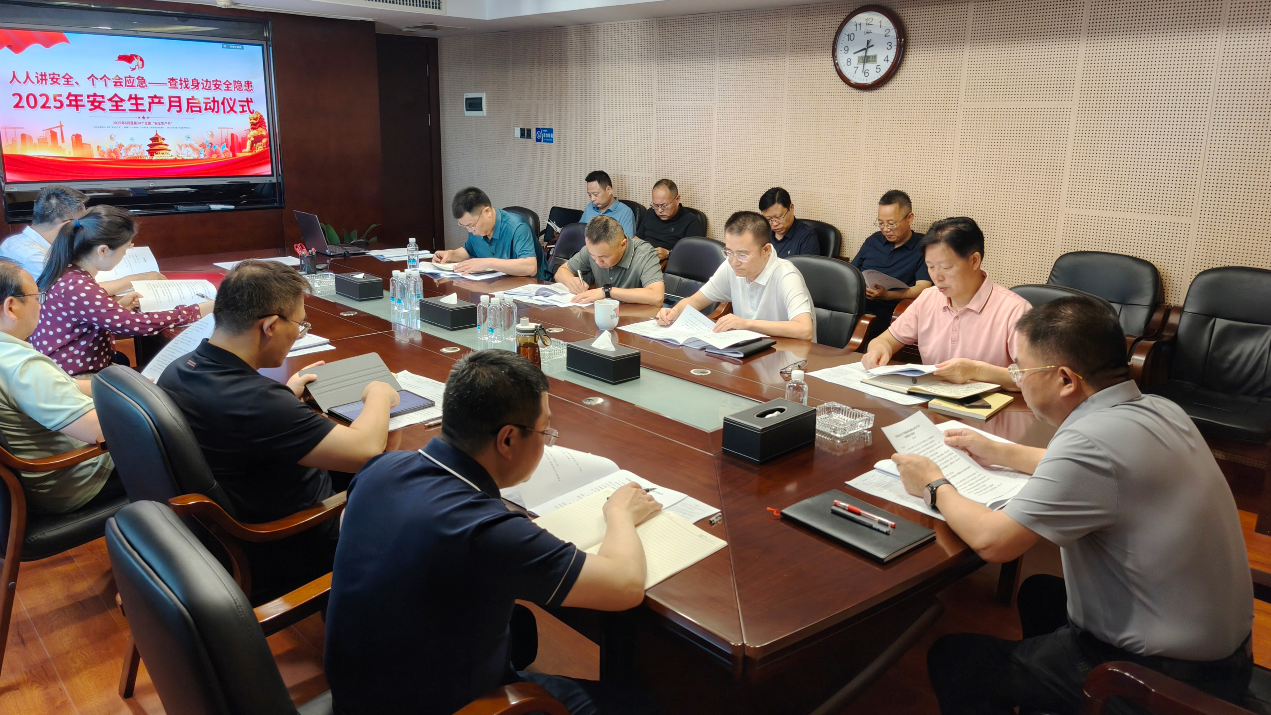 米兰（中国）2025年“安全生产月”活动正式启动