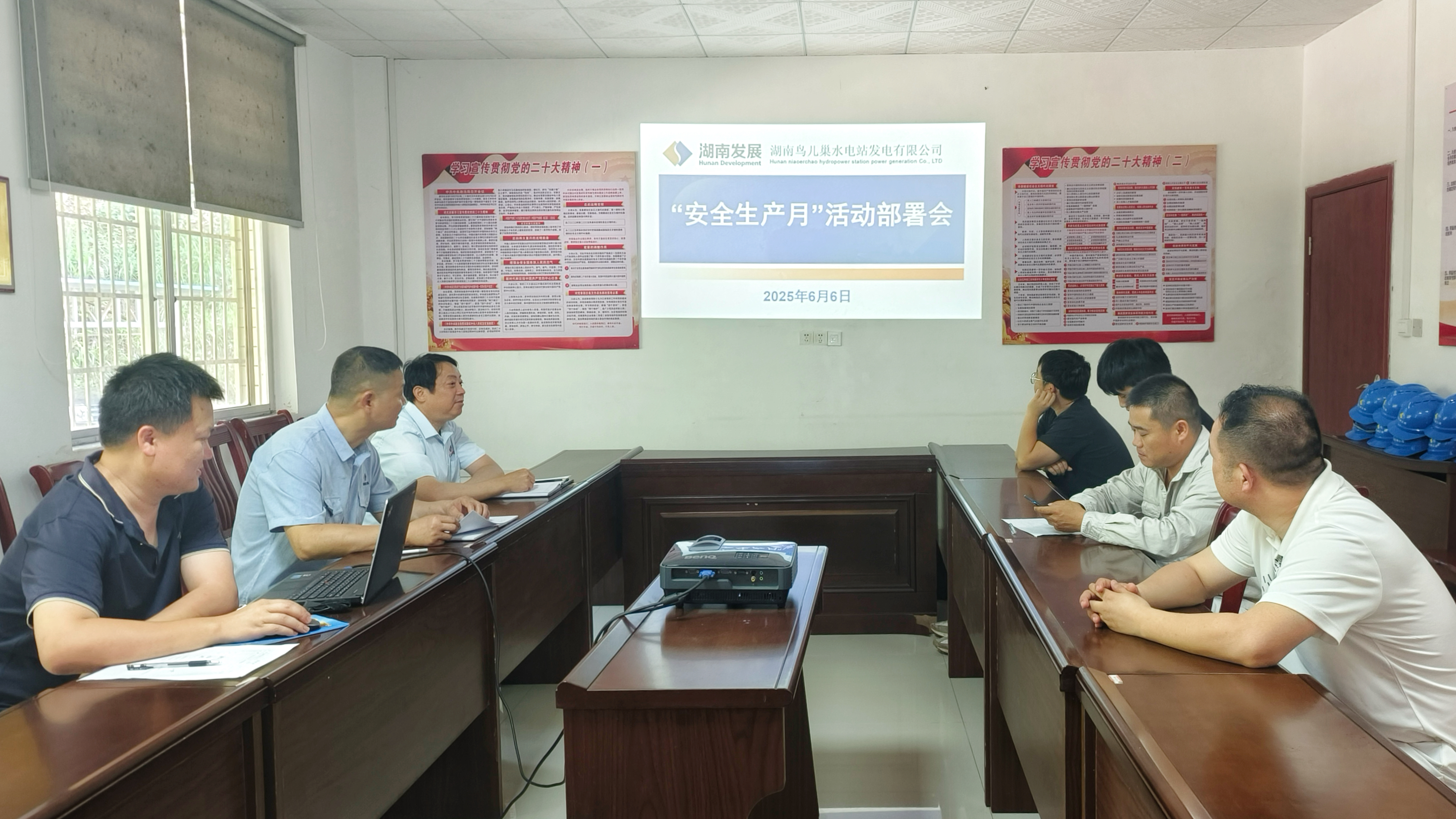 查找安全隐患  共筑安全防线——鸟儿巢米兰官方站网页版在线登入深入开展“安全生产月”活动