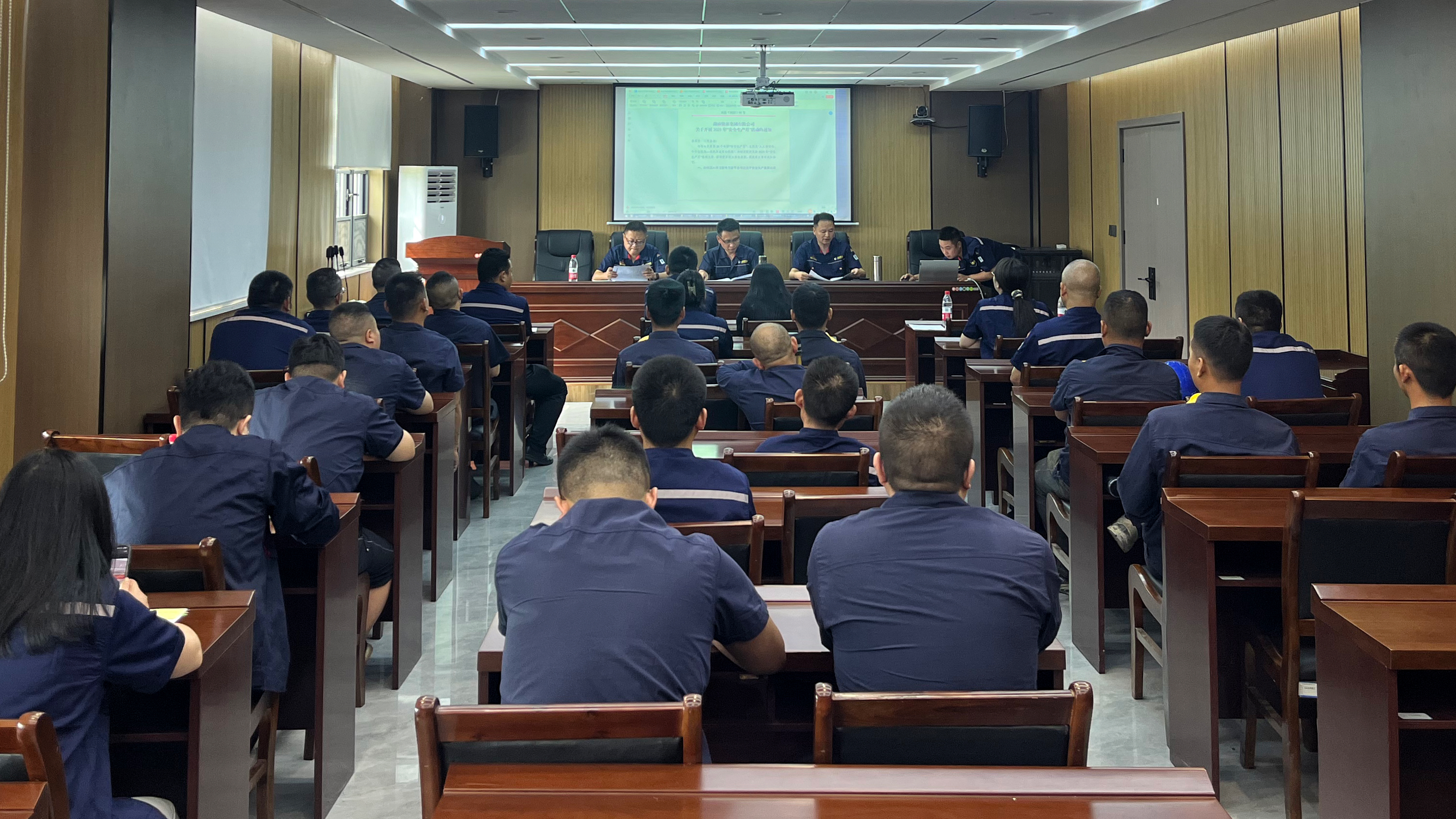 凝心聚力筑防线 全员行动保安全——益沅米兰官方站网页版在线登入2025年“安全生产月”活动正式启动