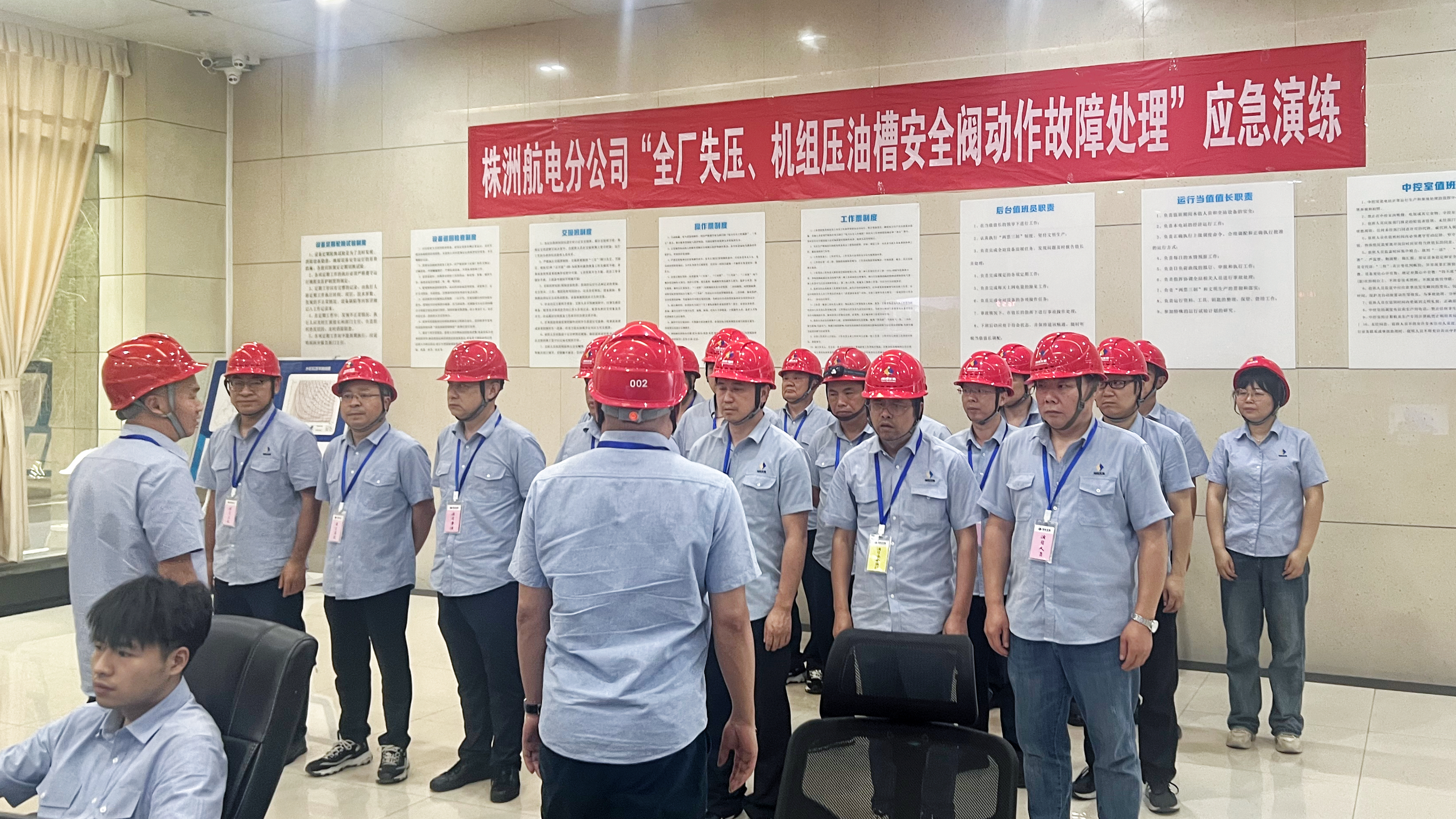 人人都是安全员  处处筑牢防护网——米兰（中国）株洲航电分米兰官方站网页版在线登入扎实开展2025年“安全生产月”系列活动