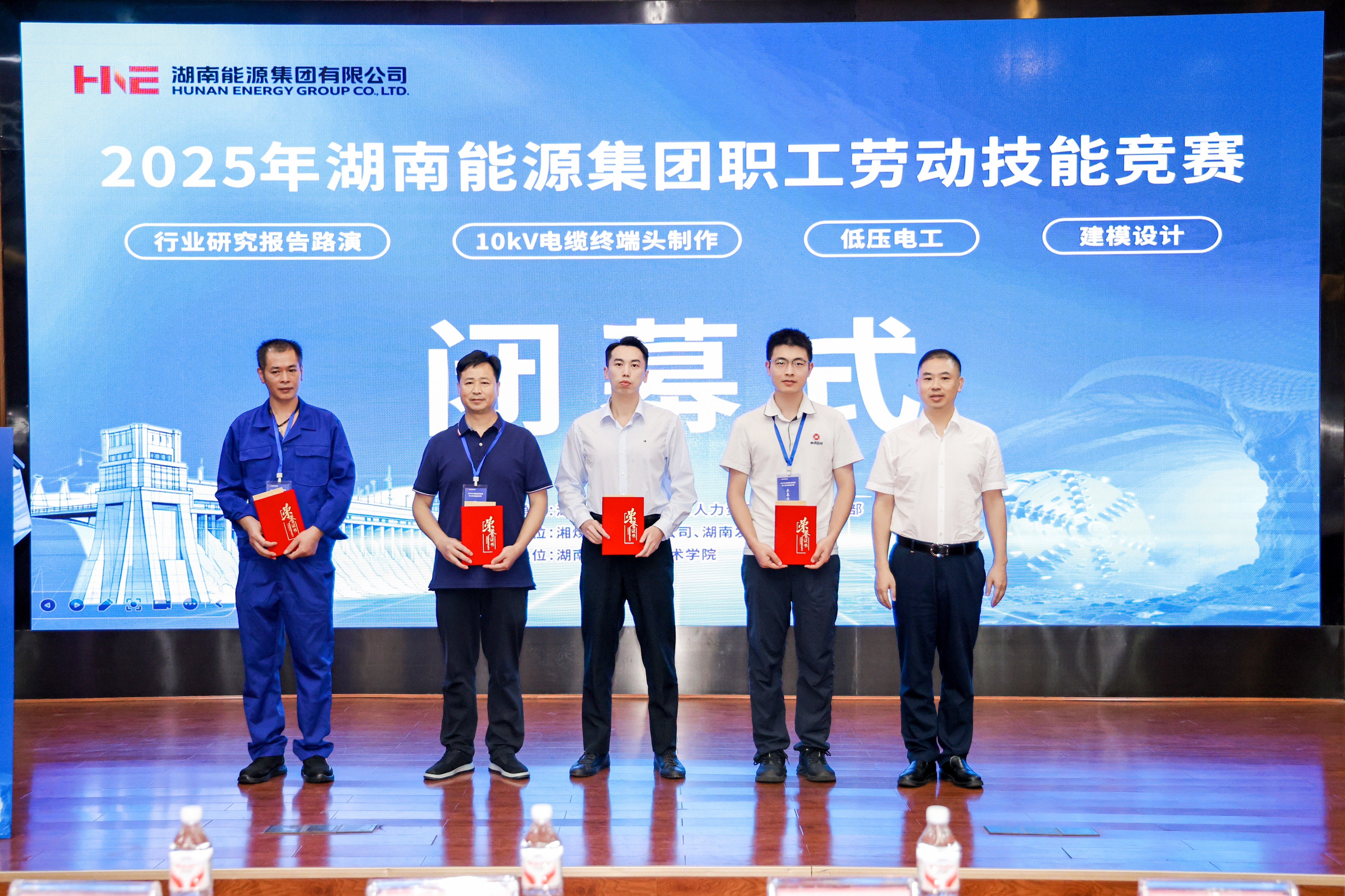 米兰（中国）代表队在湖南能源集团职工劳动竞赛中取得优异成绩