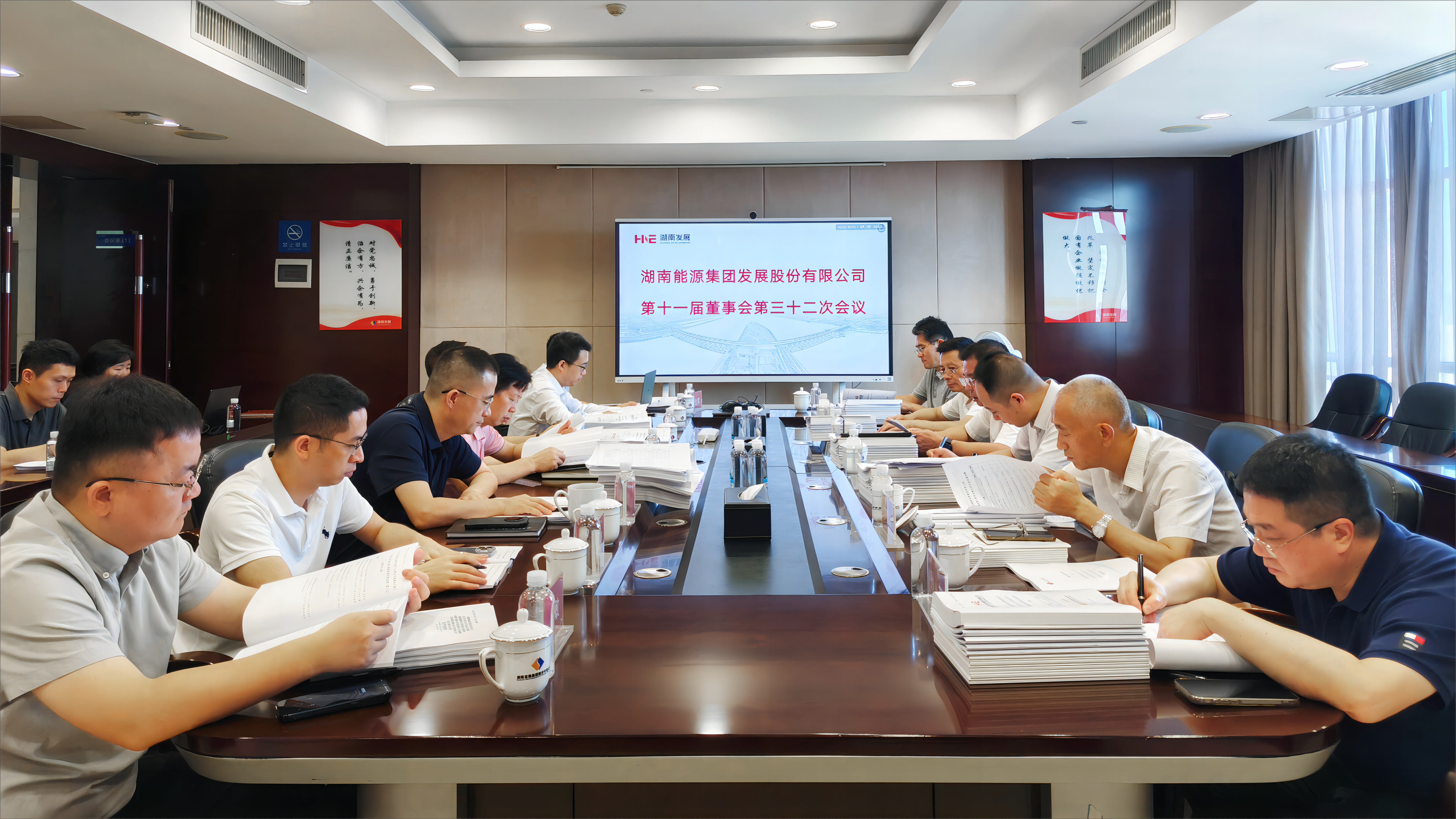 米兰（中国）召开第十一届董事会第三十二次会议审议重大资产重组等事项