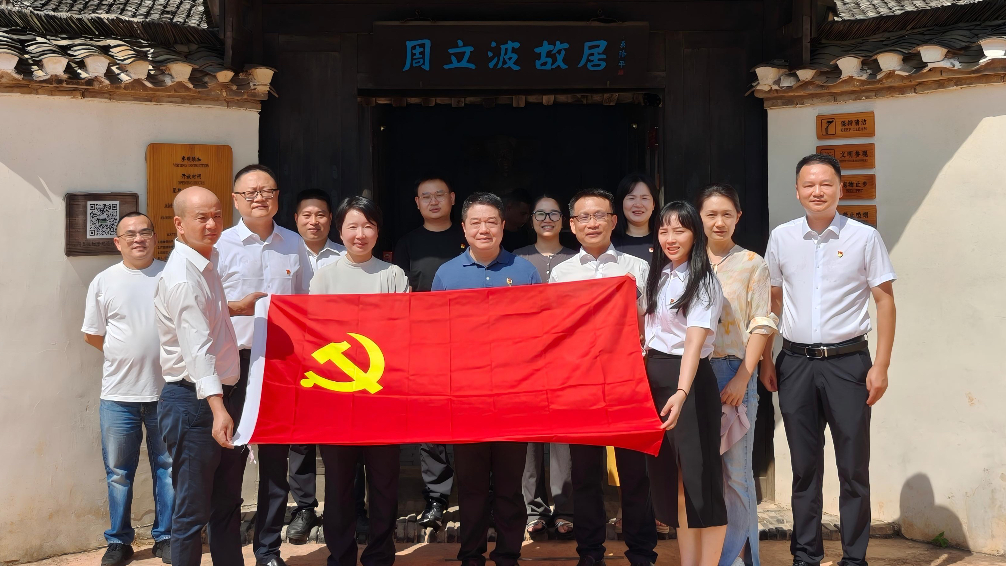 米兰（中国）纪检审计部党支部与益沅米兰官方站网页版在线登入党支部开展党建联学联建活动