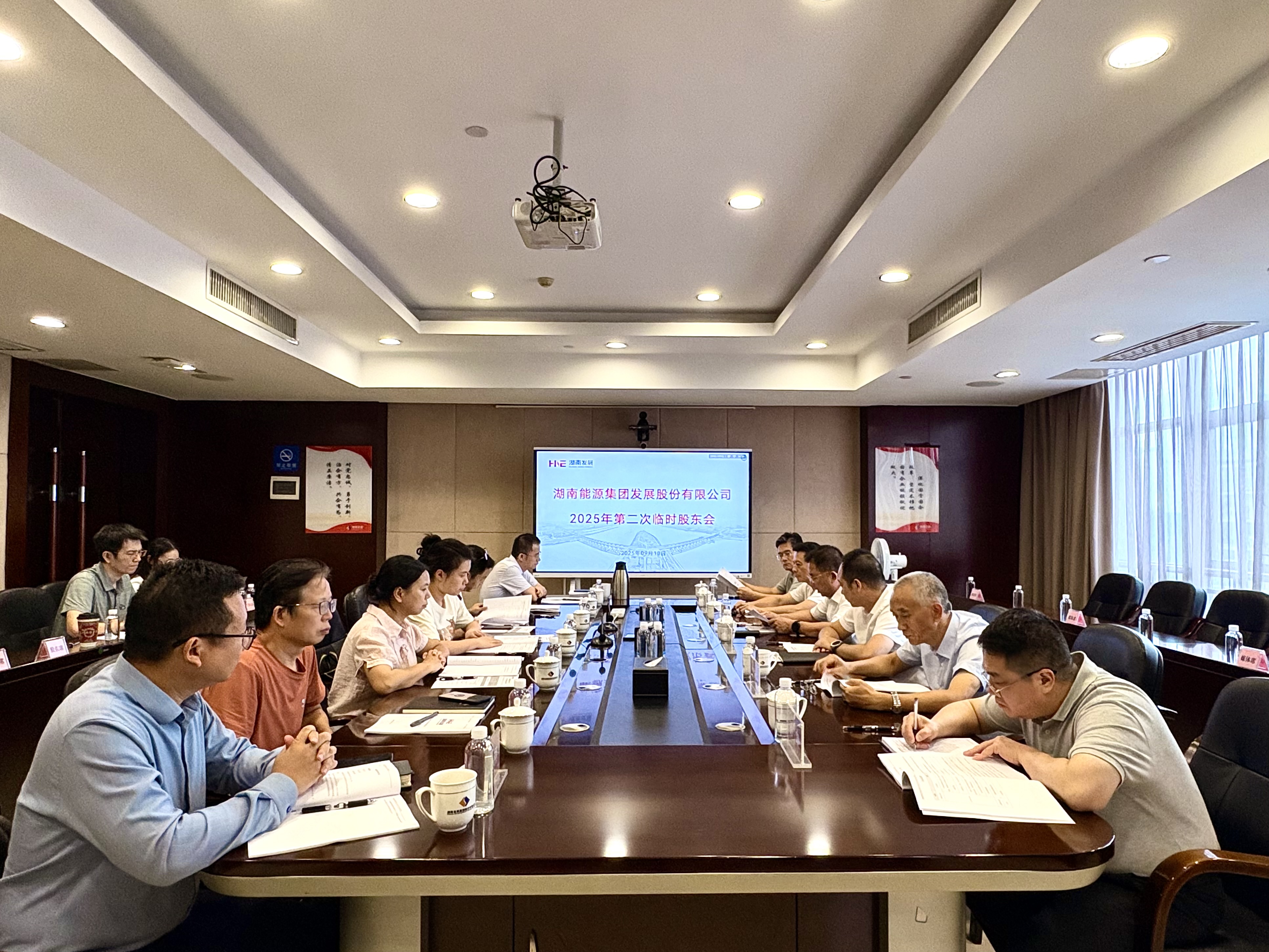 米兰（中国）召开2025年第二次临时股东会 重大资产重组相关议案获得通过