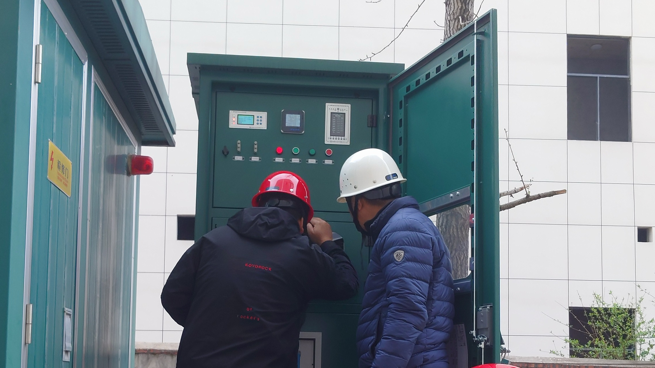 新能源米兰官方站网页版在线登入开展2025年消防宣传月主题活动暨四季度安全生产大检查活动